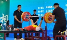 世俱杯投注:全国残疾人举重锦标赛刷新两项全国纪录