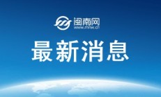 世俱杯买球:郑钦文2025法网第三轮对手确定 郑钦文下一场比赛比赛最新消息