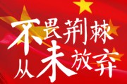 世俱杯平台下载:津媒：国字号球员互联互通，“大国家队”模式雏形显现
