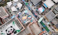 世俱杯平台下载:运动无限 气象万千——写在成都世运会倒计时100天之际