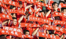 世俱杯平台下载:四川网友留言建议借鉴苏超，四川省体育局回复：川超将借鉴经验