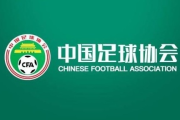 世俱杯外围:足球报：王钰栋德转身价飙升，能以排名前列的名次被欧洲球探看到